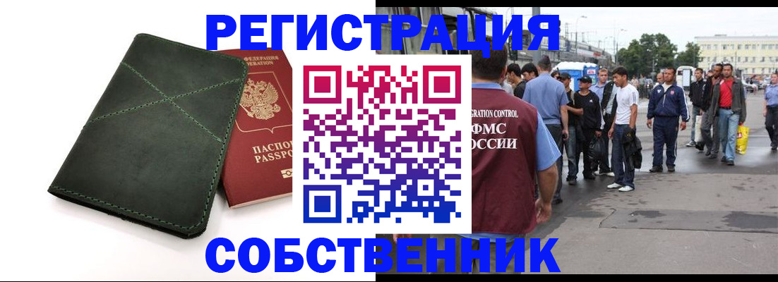 найти адрес прописки в Сортавале