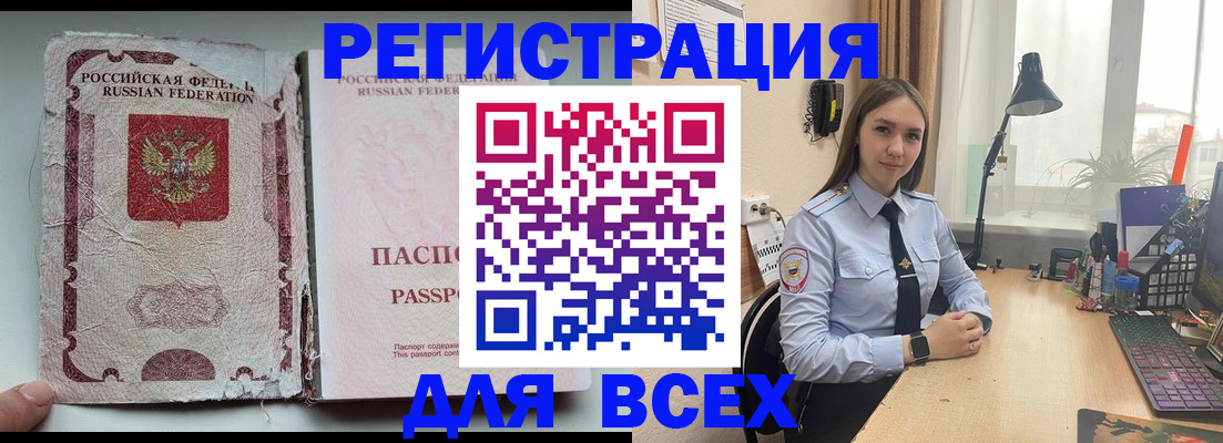 прописка гарантия в Сортавале